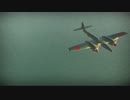 Ki-83~Can't catch me!~