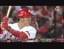 カープハイライト20160615