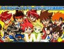 異界デッキバトル！十二神皇vsXレア軍団！