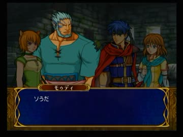 ＦＥ蒼炎の軌跡　一期一会でがんばる実況初プレイ　第８章その５