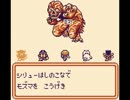 黙々々とGB版時空の覇者Sa・Ga3を実況プレイ２７