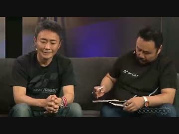 【グランツーリスモ】E3 山内一典 Gran Turismo Sport インタビュー