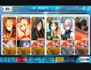 【FGO】修行の旅　火焔山級【星の三蔵ちゃん、天竺に行く】