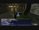 カッパのFF11生活511　限界４と重量石　【実況】
