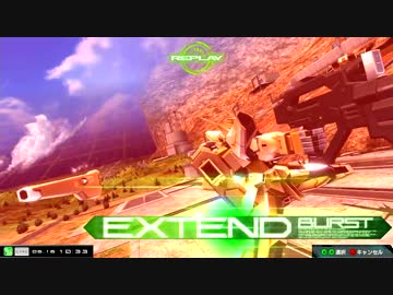 【EXVSMBON】アカツキ視点1【パトリ】