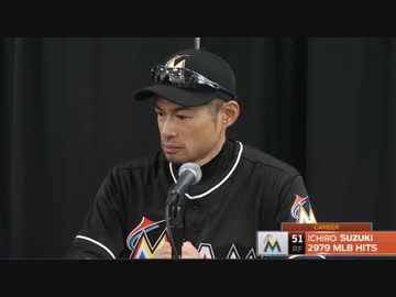 【試合後会見】イチローが語る4257安打【MLB】
