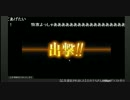 【艦これ】よっしゃあああ春の漢祭り-第三章-【2016春E-7甲】