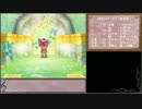 【DQ9】舞い降りた天使の1人旅 Part 16【ゆっくり実況】