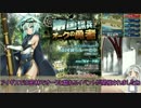 2016年6月16日事前アップデート情報