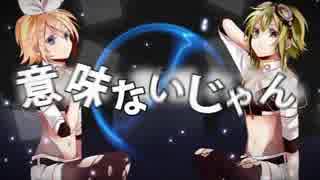 【友達と】インビジブル歌ってみた【れみあ×めいは】