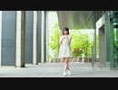 【おみくん】ハイドアンド・シーク【踊ってみた】