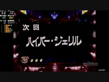 パチンコ動画配信　CR聖戦士ダンバイン　256ver　オーラバトラー60機目