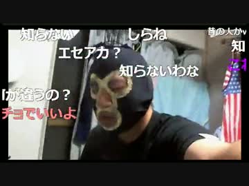 20160615 暗黒放送　今じゃ二度と手に入らないものを教えてやる！放送　①