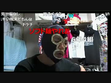 20160615 暗黒放送　今じゃ二度と手に入らないものを教えてやる！放送　②