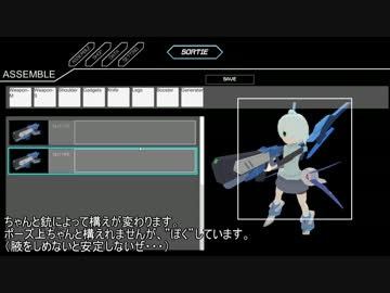 [Unity]DOLLS開発中　Part.8