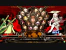 高田馬場ミカド GGXrd R Ver.1.03 5月31日 火曜 ランダム３ON その2