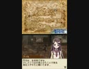 [初実況]ライがルーンファクトリーを実況してみた [part24]