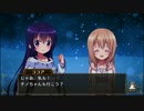 【ごちうさ】パーティの準備をしよう：サンタルート:3 【実況】