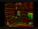 ドンキーコング６４を見る男２２