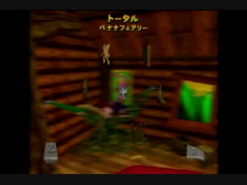 ドンキーコング６４を見る男２２