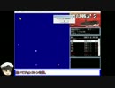【空母戦記２】 空母戦記2のキャンペーンを10年ぶりにやってみた 19/20 再
