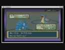 【ポケモンLG】　縛　ら　な　い　【実況】　４０
