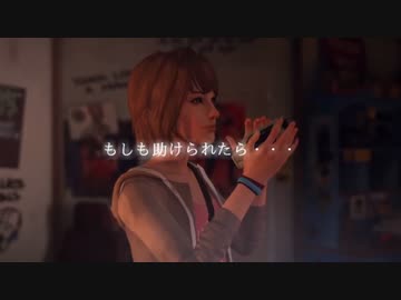 【うんこちゃん】ライフイズストレンジ【予告編】