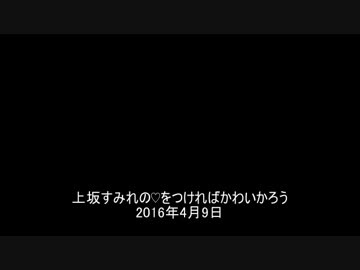 声優の艦これ話4