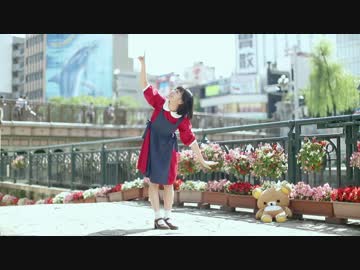 【わた】さようなら、花泥棒さん 踊ってみた【初夏】