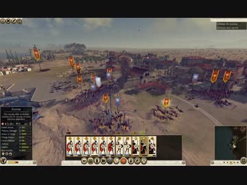 【Rome2TotalWar】ローマ2トータルウォー実況プレイ1-8