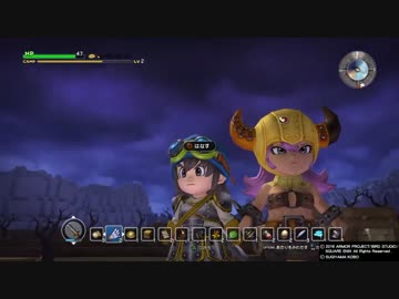 【ドラクエビルダーズ】ぼっちでも世界を救いたい【part34】