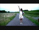 【唏依】Calc.【踊ってみた】