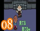 【実況】MOTHER3をやる事にした。08