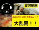 [BO3:実況]スマ○ラ大乱闘！？