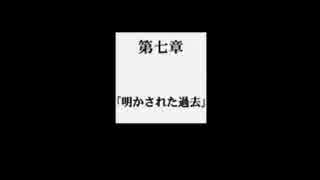 【低音な実況】 あなたは、誰？ Part.31【アナザー・マインド】