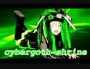 cybergoth-shrine