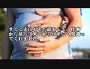 【ゆっくり怪談】手当て【怖い話】