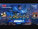 【Overwatch】ヒーローになって無双したい　その10【ゆっくり実況】