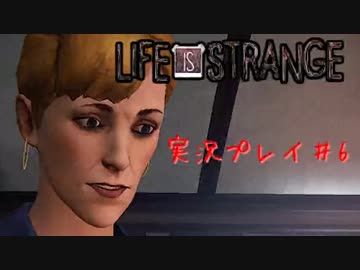 【実況】Life Is Strangeや‼　part6
