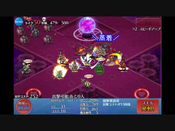 【千年戦争アイギス】暗黒騎士団の崩壊　500体討伐【白黒・王子覚醒】