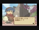 【実況】サモンナイト2で学ぶ召喚師生活【part58】