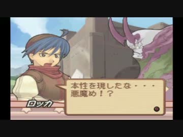 【実況】サモンナイト2で学ぶ召喚師生活【part58】