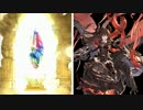 【グラブル】フォルテ出るまでガチャ回したったｗｗｗ