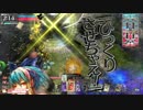 かるてのわんだーらん堂　その46【AA4アリス】