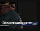 天パやのにウォーキングデッドを実況　part31