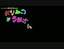 ドリンコ１周年記念ラジオ