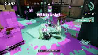 [スプラトゥーン] [S+99] カンストリッターのガチマッチ part3 字幕解説付き