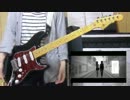 【みきとＰ】アカイト弾いてみた　GuitarCover