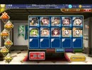 【千年戦争アイギス】魂を呼び起こす者【bomi】