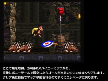 スーパードンキーコング2 102%RTA 1:29:00　part3